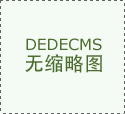 DMX512 RDM 怎么用？RDM是什么？RDM介紹