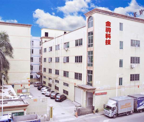金駒科技RDM電源公司外觀(guān)圖