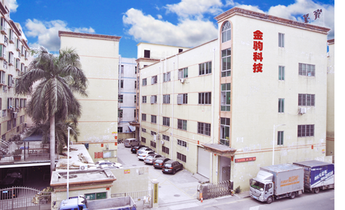 深圳市金駒科技有限公司