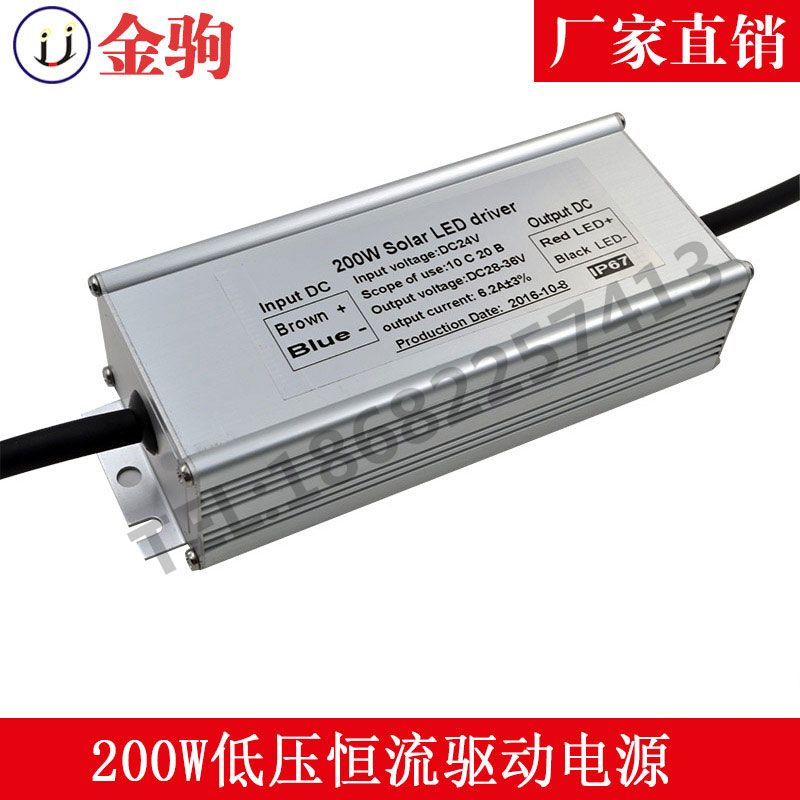 200W低壓恒流驅(qū)動(dòng) LED驅(qū)動(dòng)電源