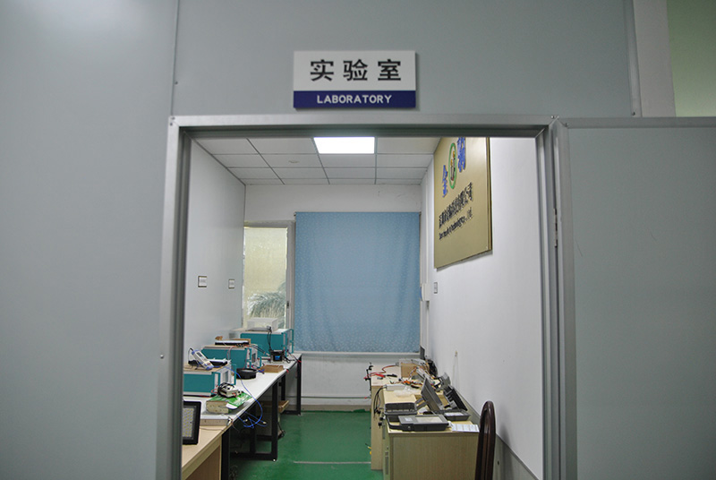 金駒科技實(shí)驗(yàn)室