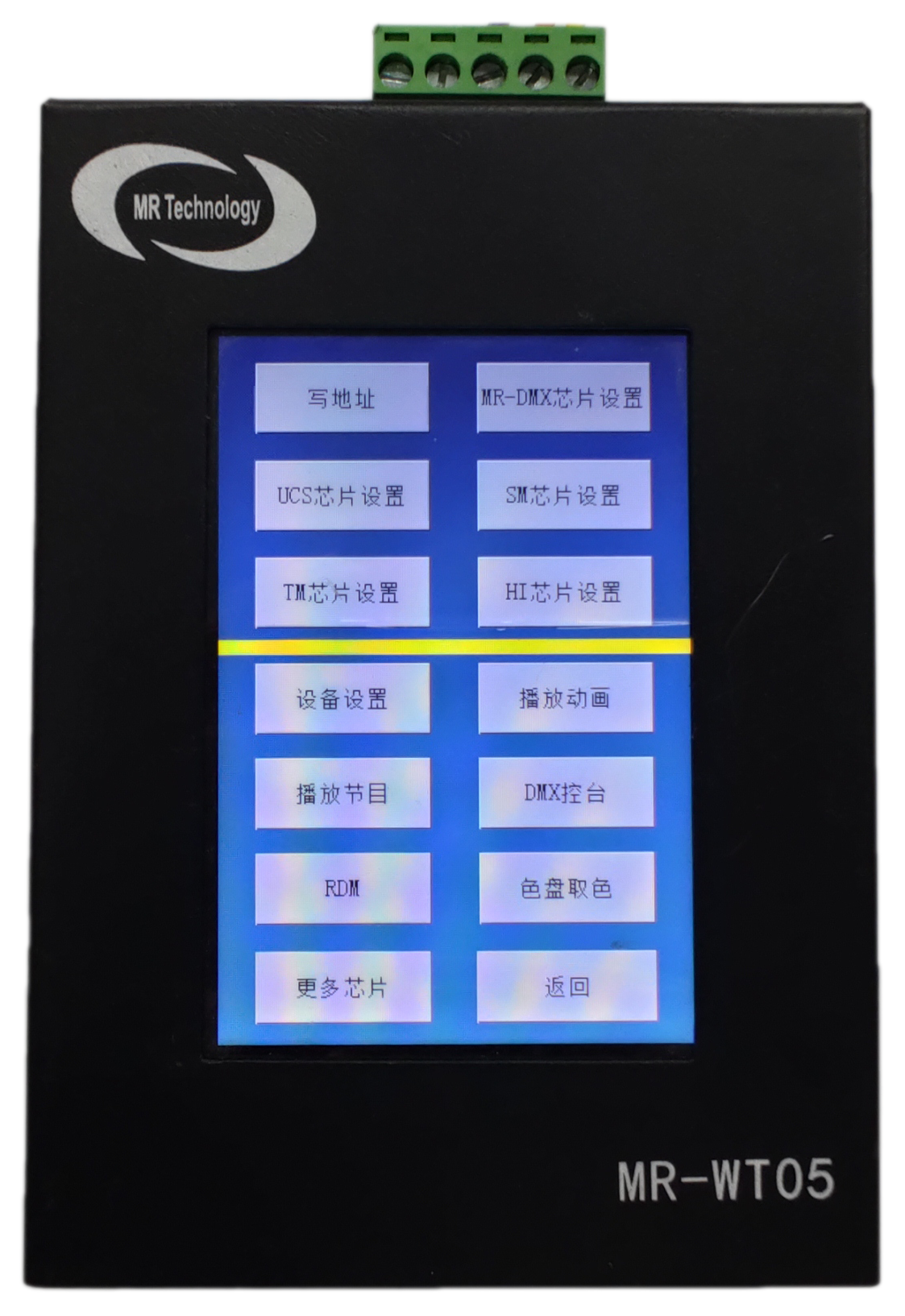 80W低壓RDM產(chǎn)品 RDM解碼驅(qū)動(dòng)
