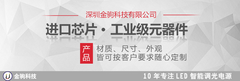 定制各種 小家電PCBA