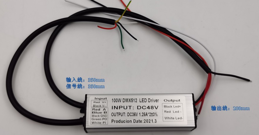 雙通道DMX512電源  DMX512驅(qū)動電源