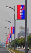 2020年中國5G智慧路燈十大新聞出爐