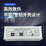 200W RGB 足功率 12鍵無(wú)線(xiàn)遙控 草坪燈面板燈泳池?zé)?></div>
        <div   id=